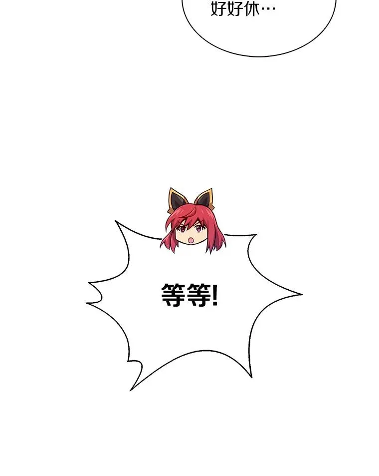 106.比德尔现身38