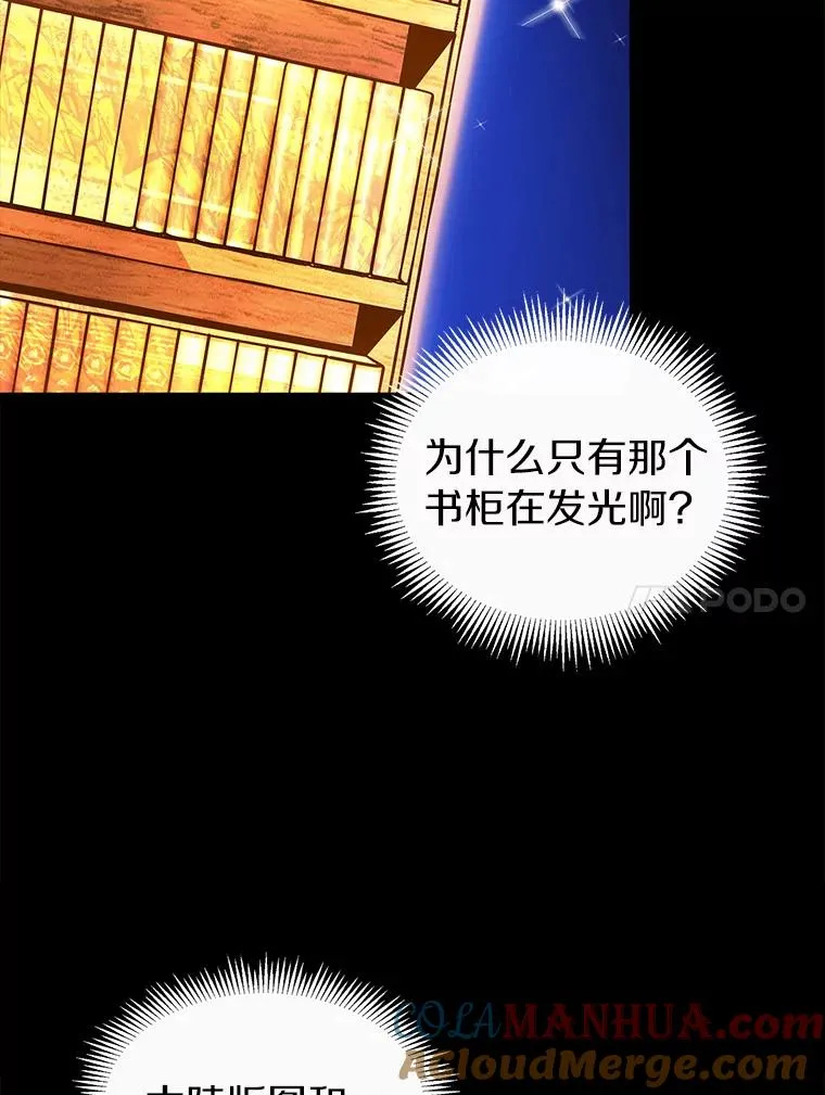 47.王室记录院124