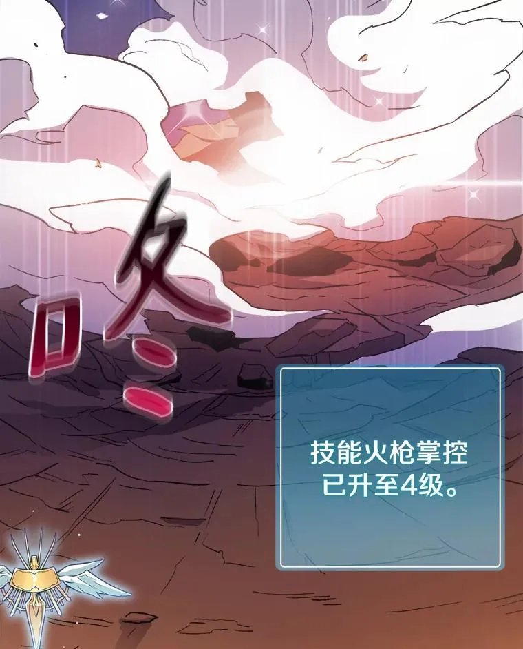 13.金雕之王43