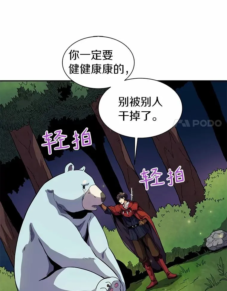 21.星超公会11