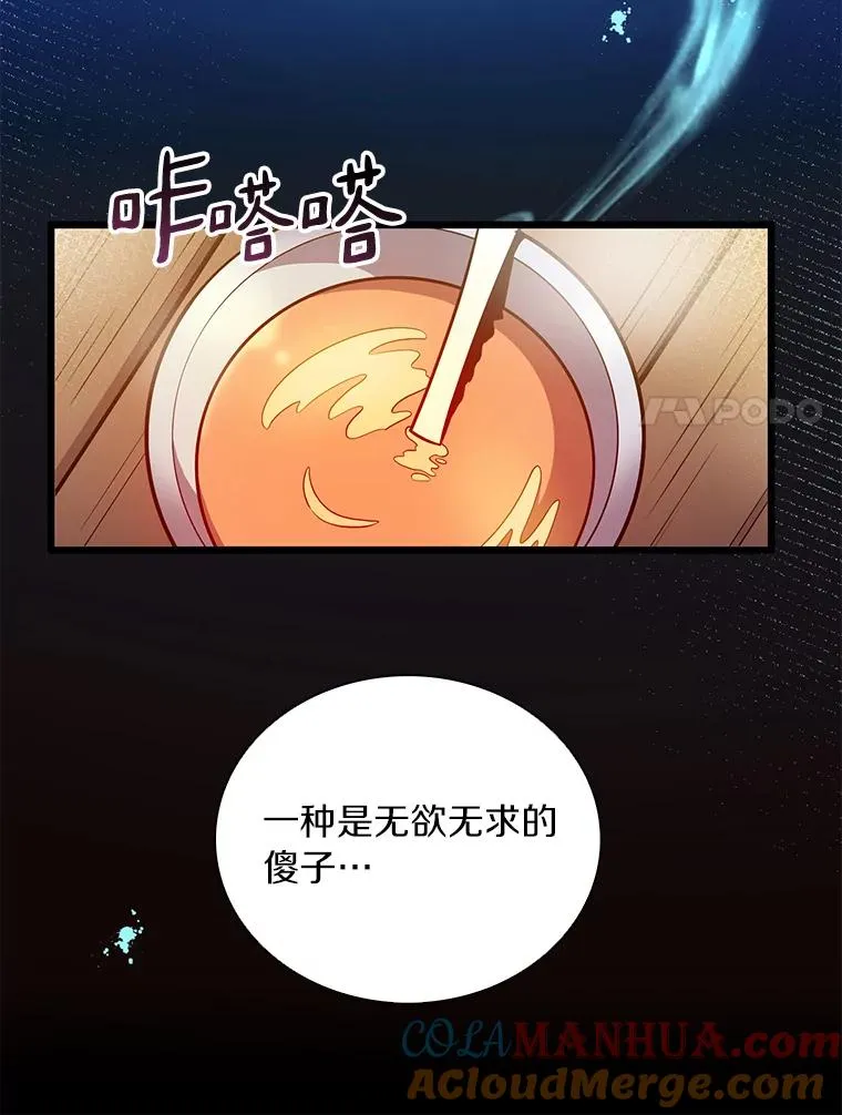 51.情报公会64