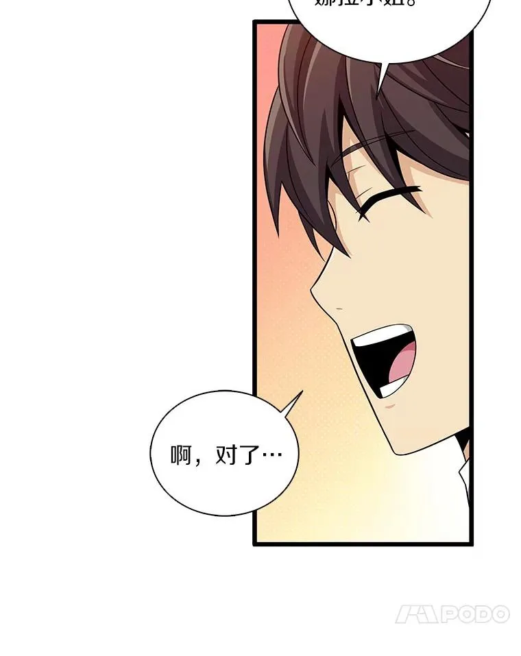 122.争夺资格63