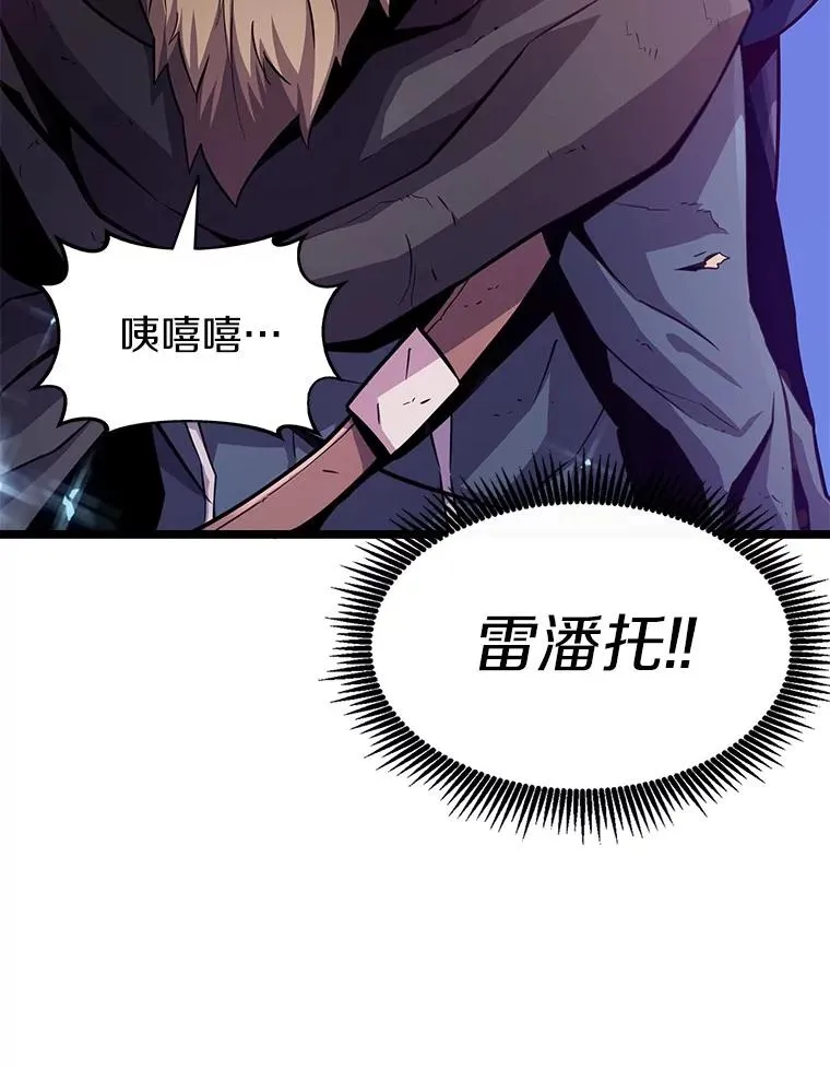 43.独臂雷潘托55
