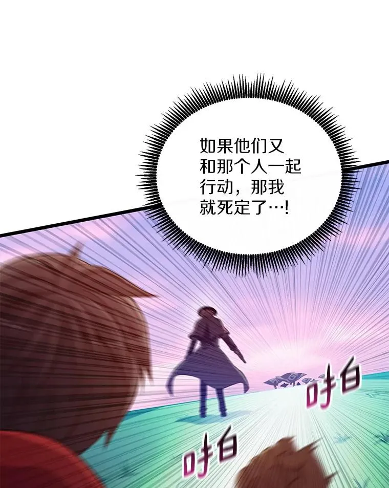 91.子弹风暴53
