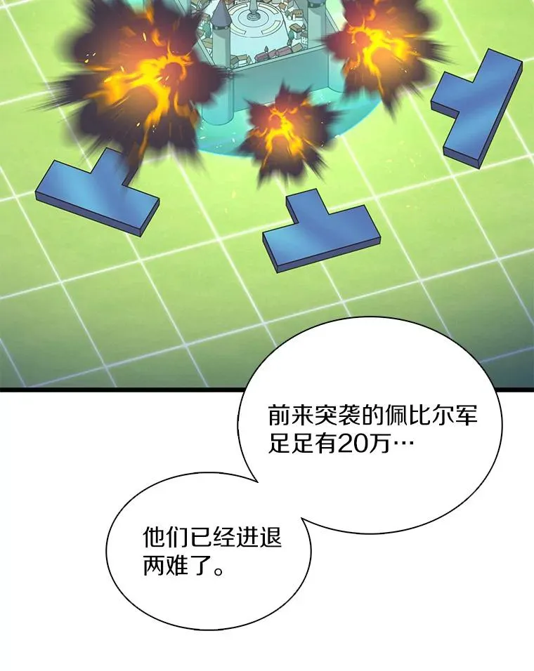 134.敌军的陷阱34