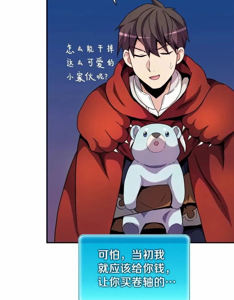 19.可爱的小家伙16