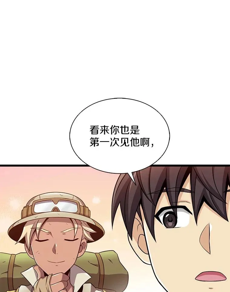 121.新大陆探险110