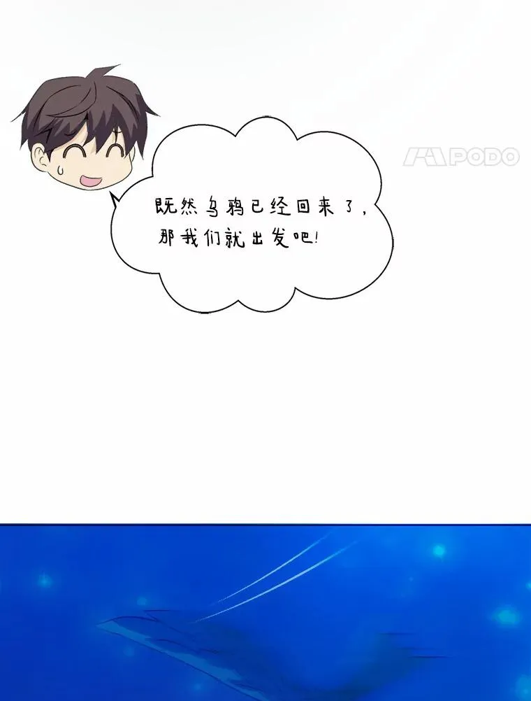 12.特殊打怪法98