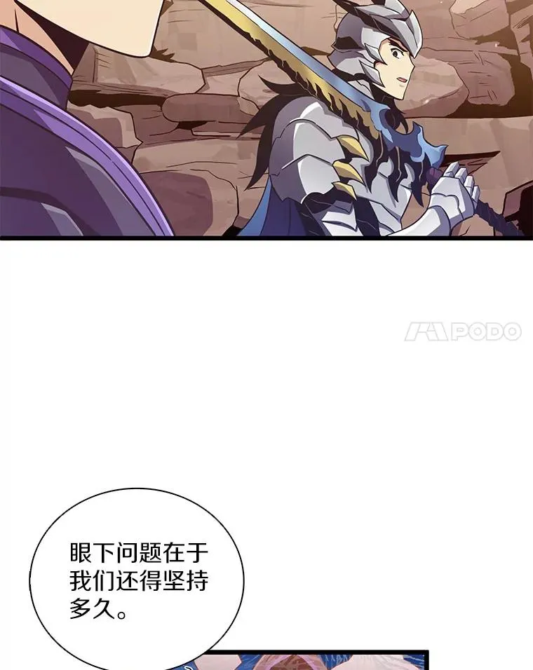 81.全面集结63