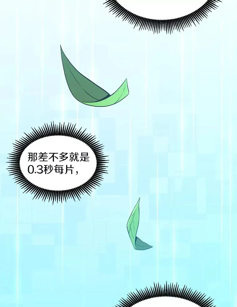 73.新武器1
