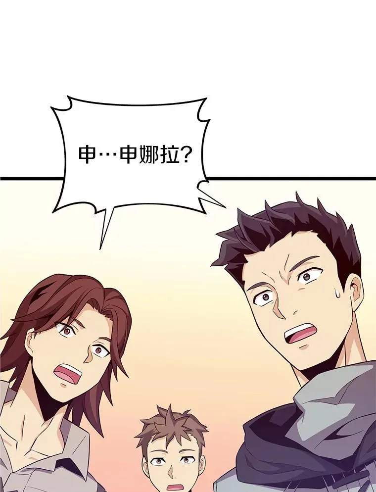 76.开战在即65
