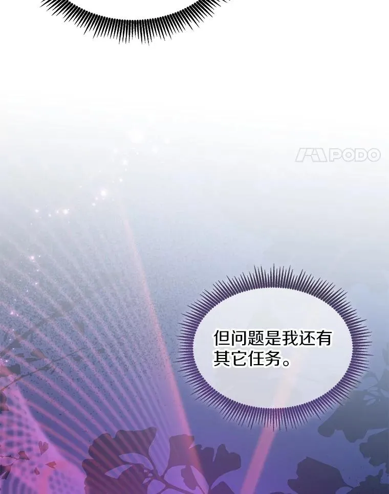 117.救世主75