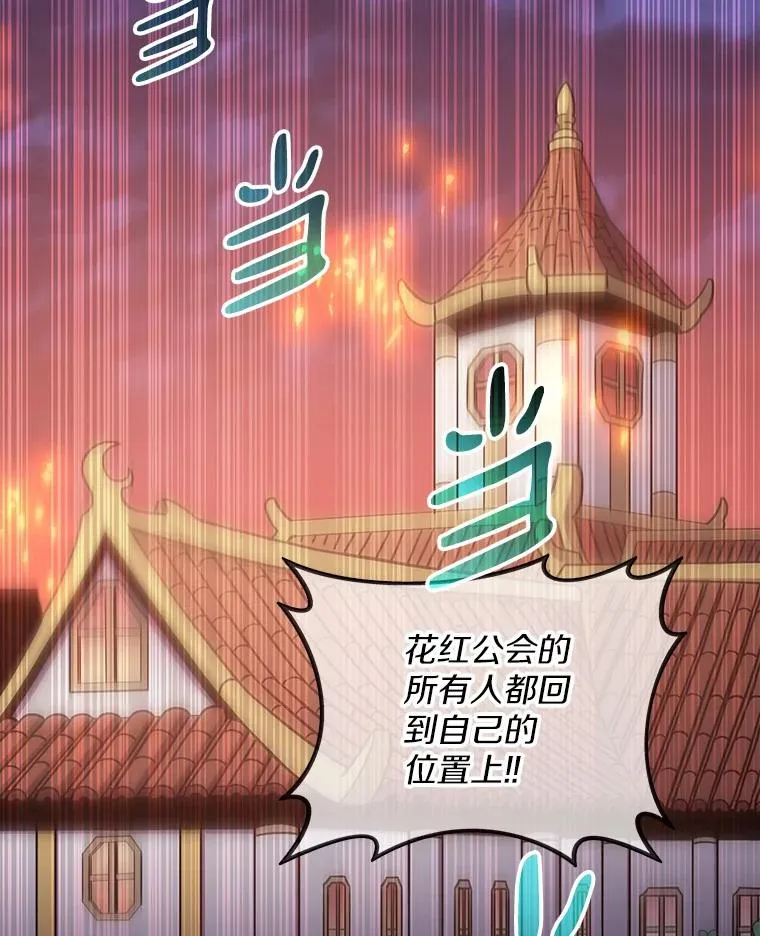 81.全面集结1