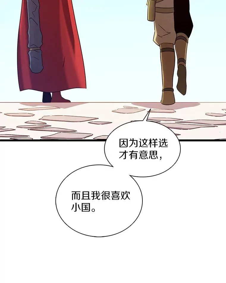 121.新大陆探险82