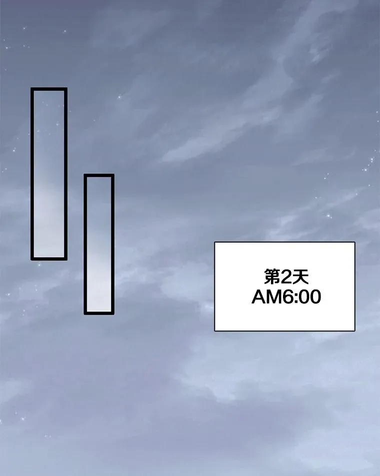 103.招兵买马91