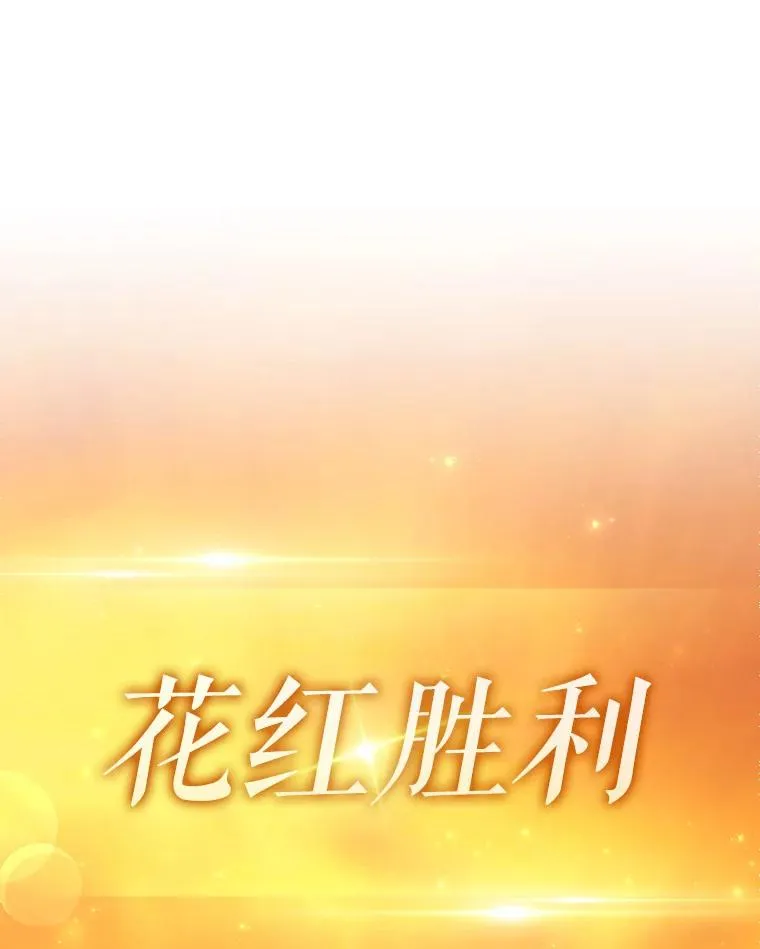86.魔弹射手42