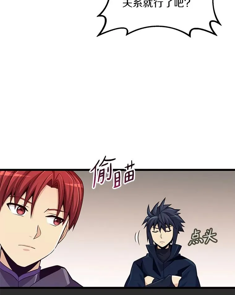 78.阴谋103
