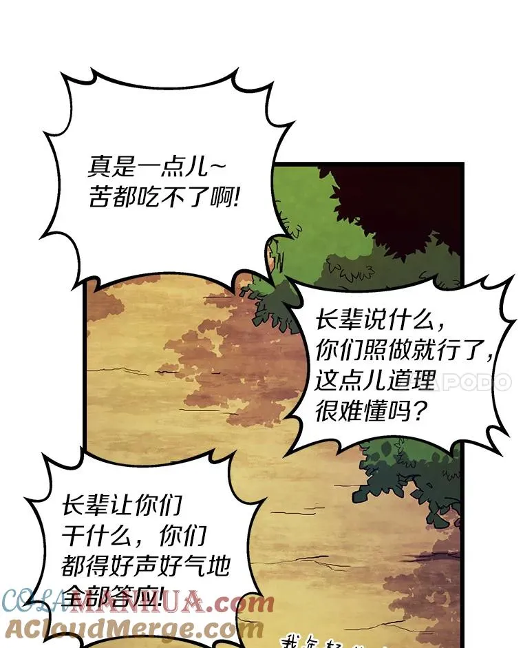 37.围追堵截100