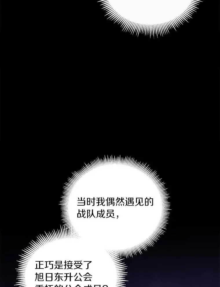 69.灵魂连接17