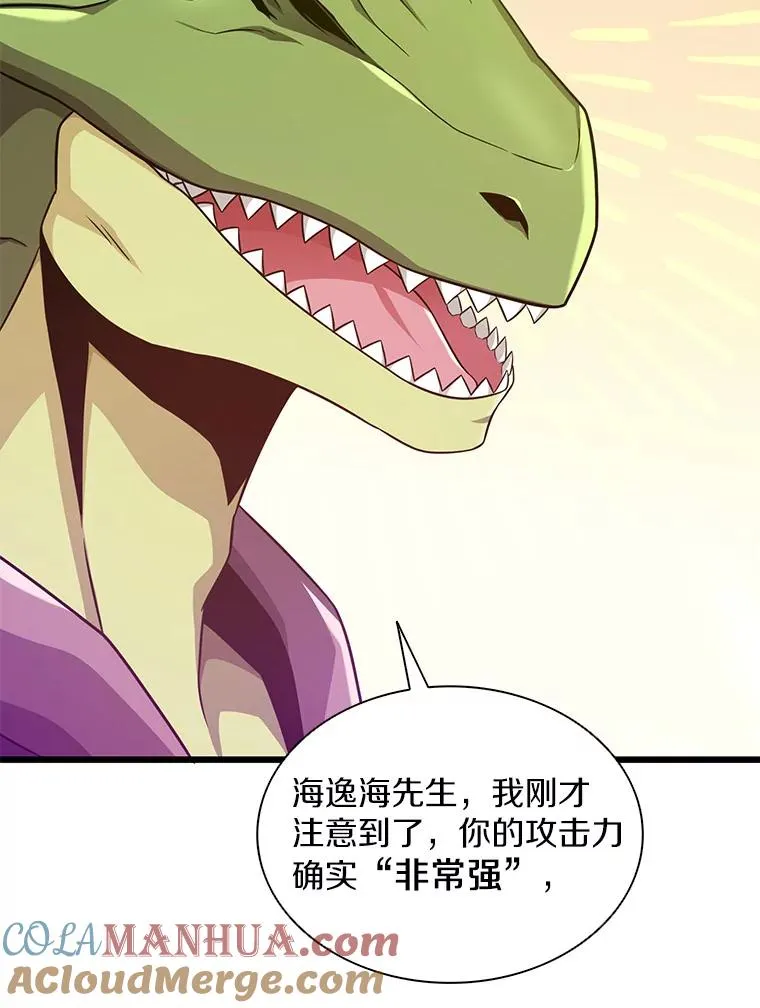 109.九条命32