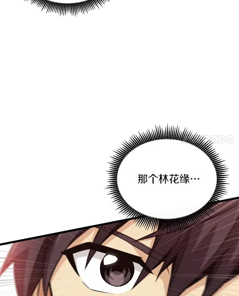 77.邀请63