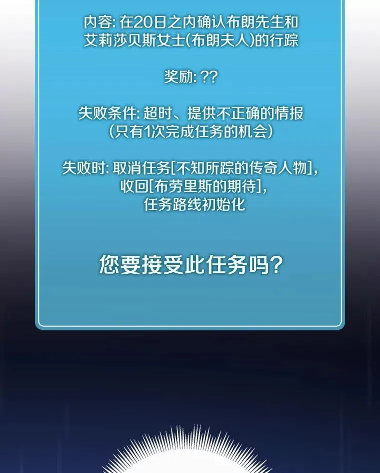42.购买新武器1