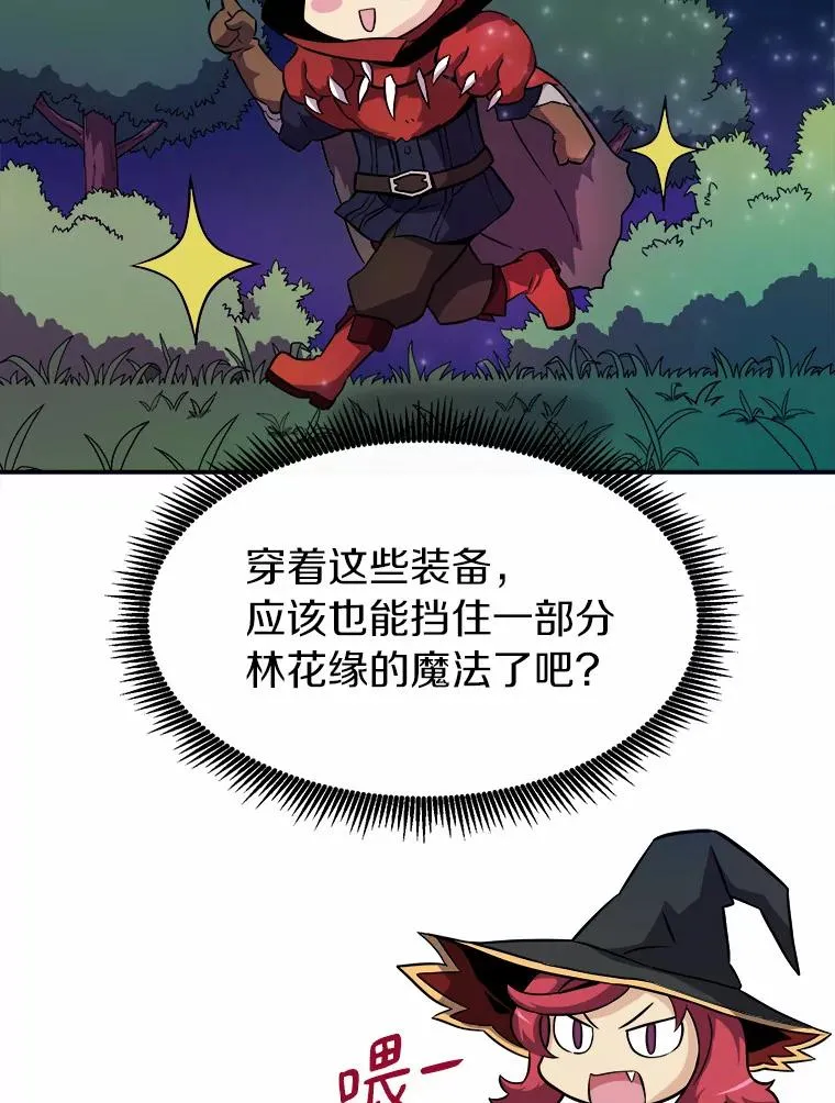 18.新装备62