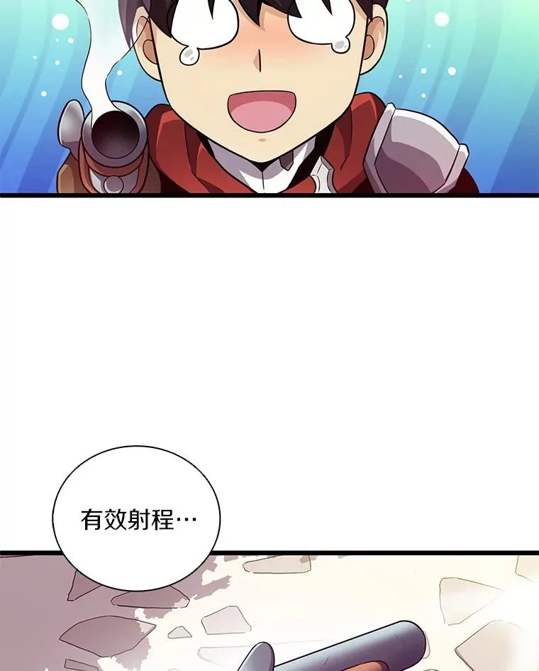 74.再遇申娜拉46