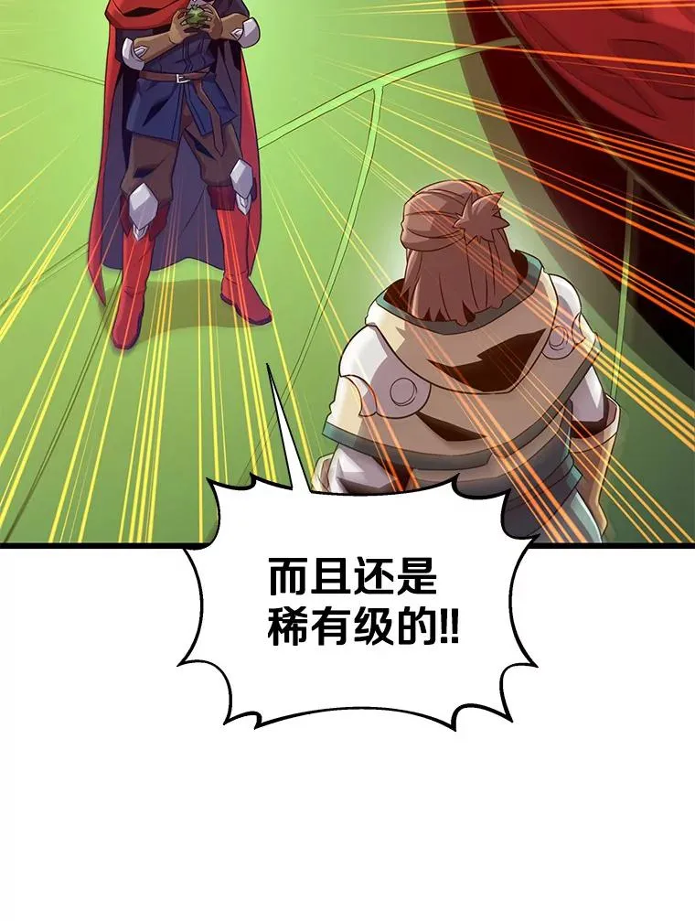 119.歪打正着29