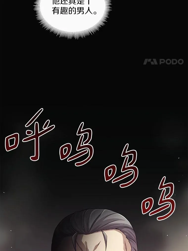 92.瞄准镜117