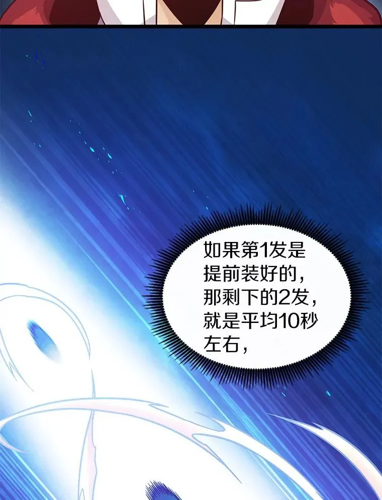 41.三大枪手37