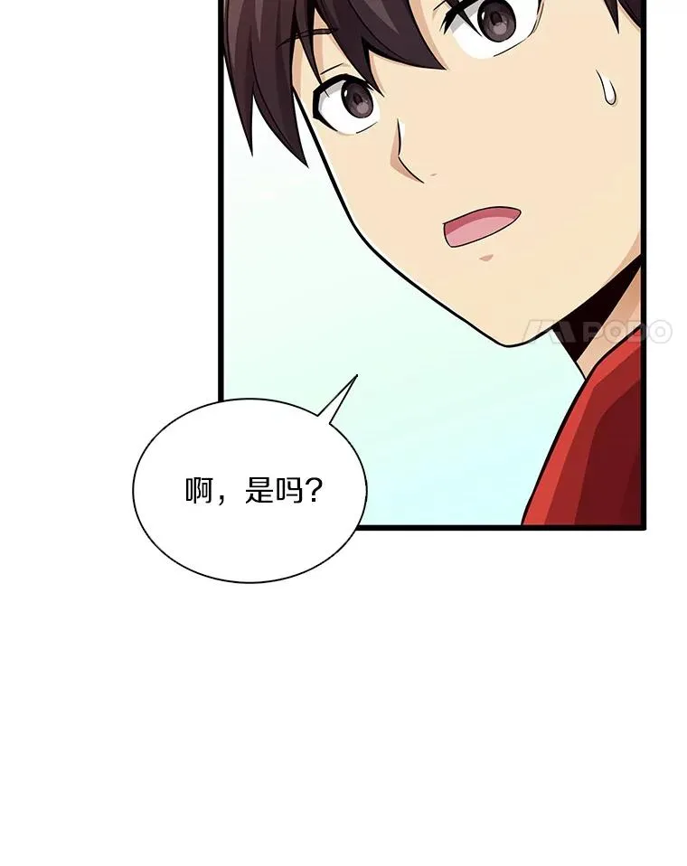 99.黑贝斯的封印110