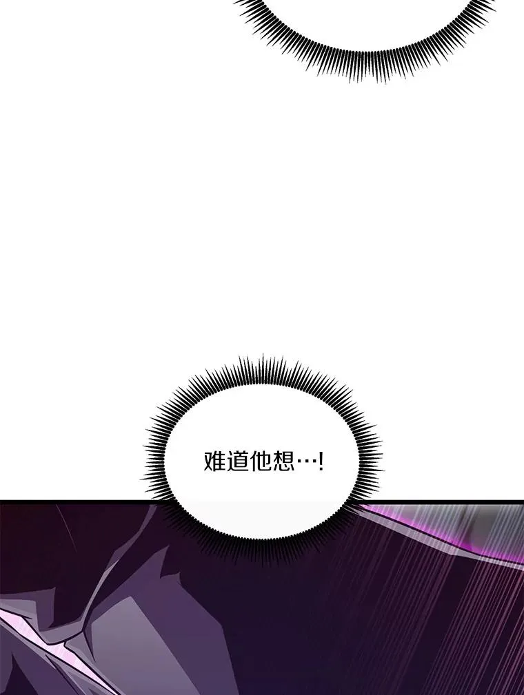82.星超的策略62