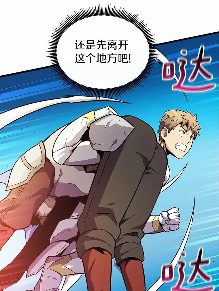 32.对决103
