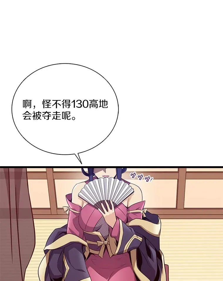 128.秘密武器94