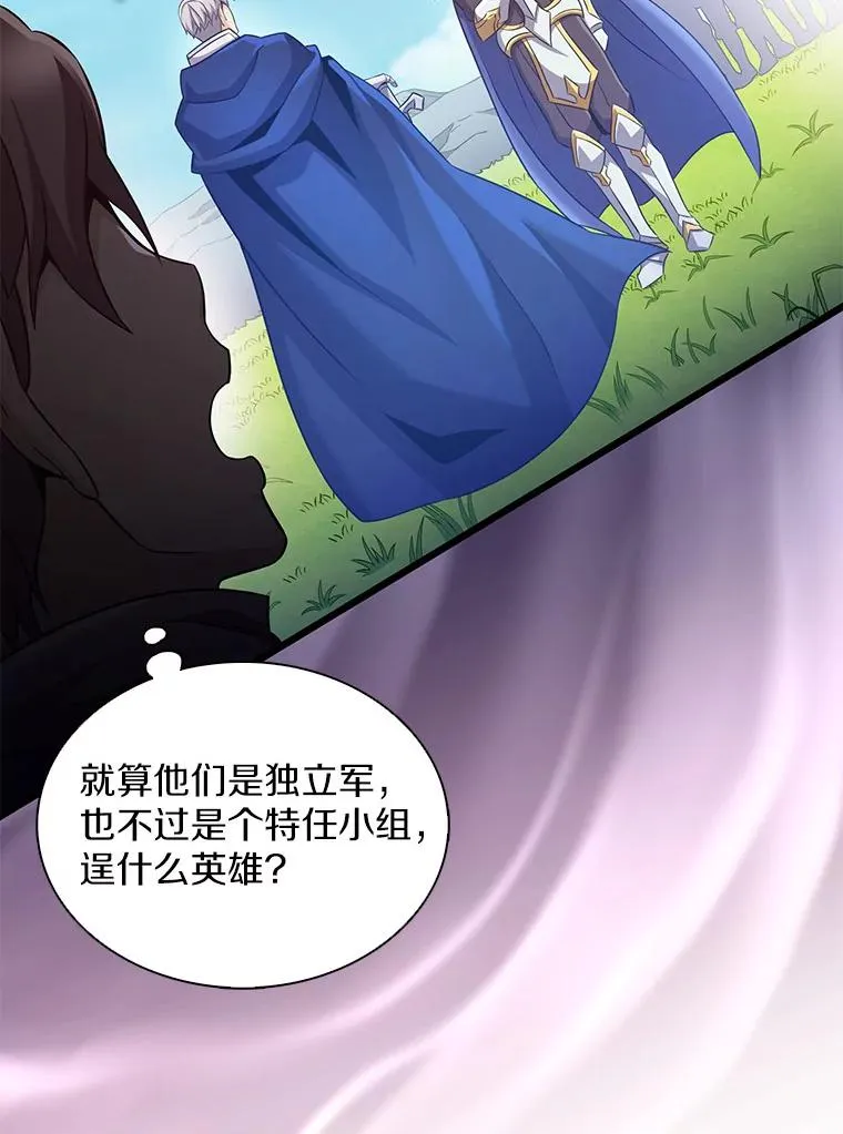 132.率先出战51