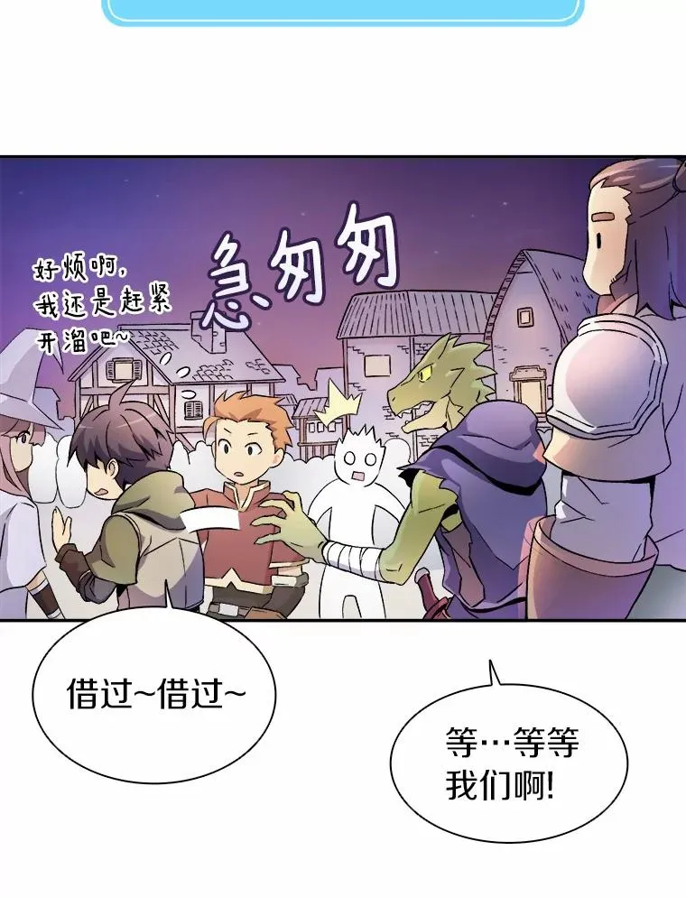 11.名誉治安队员5