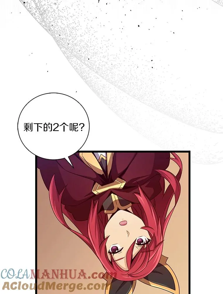 88.基德受伤28