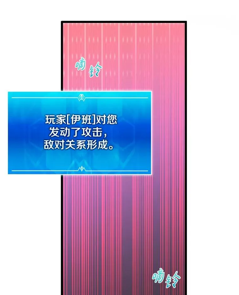91.子弹风暴29