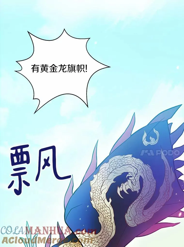 30.武者飞羽56