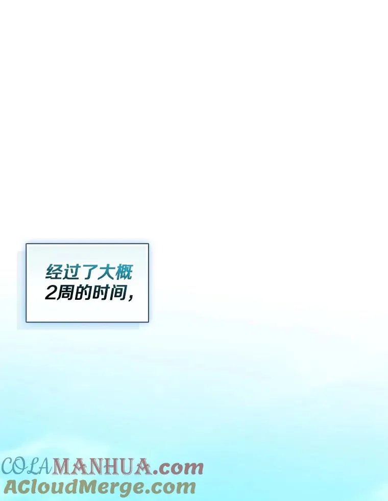 129.闻风丧胆76