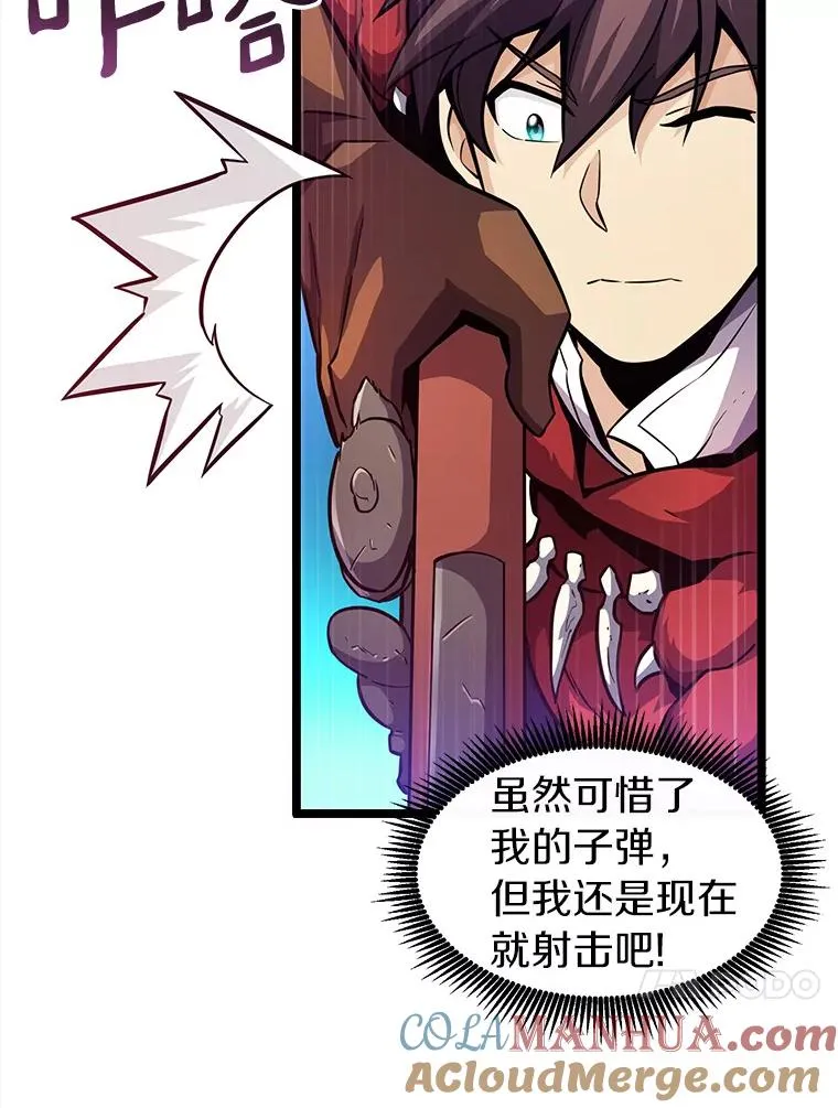 44.偶遇56