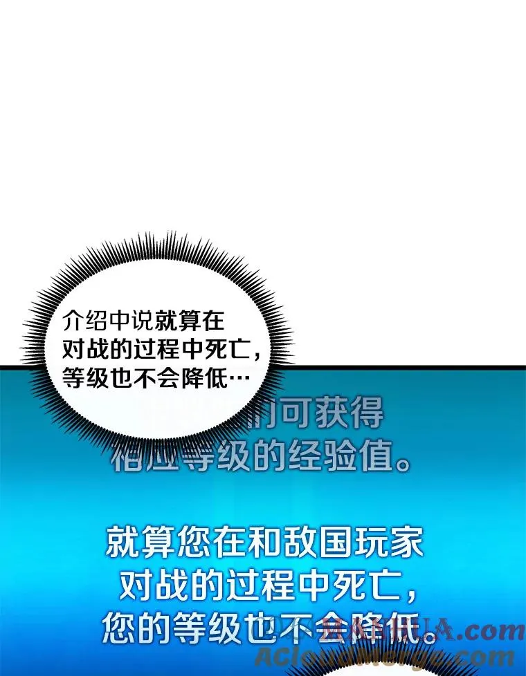 125.争夺高地32