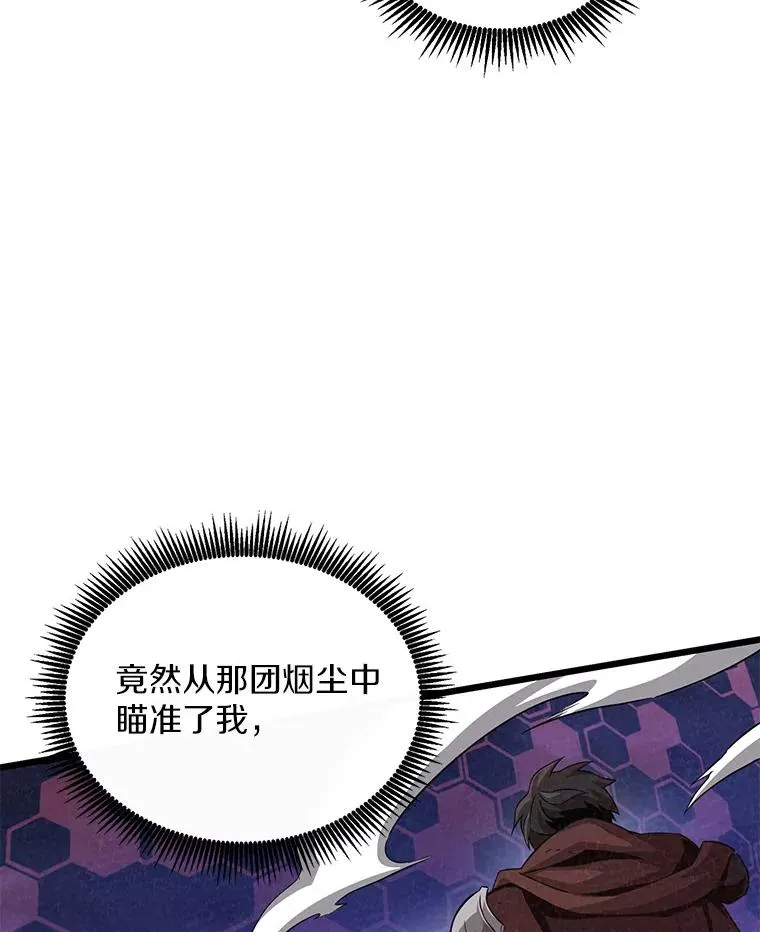 90.鲁格的目的79