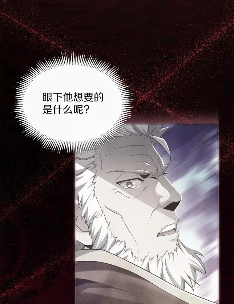 105.剑拔弩张143