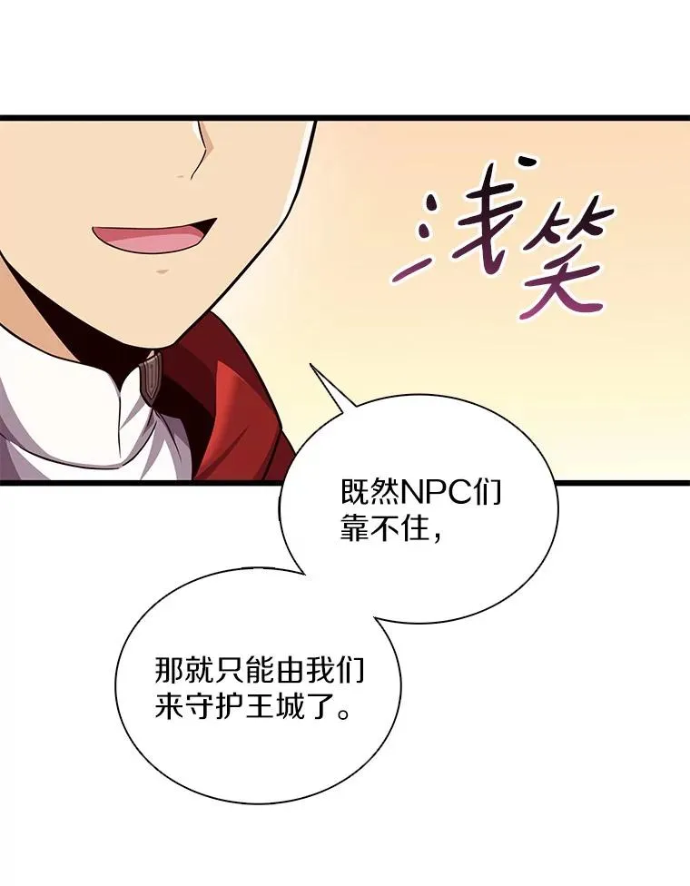 105.剑拔弩张34