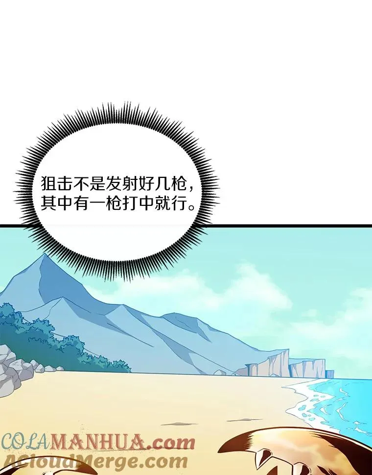 124.开战68