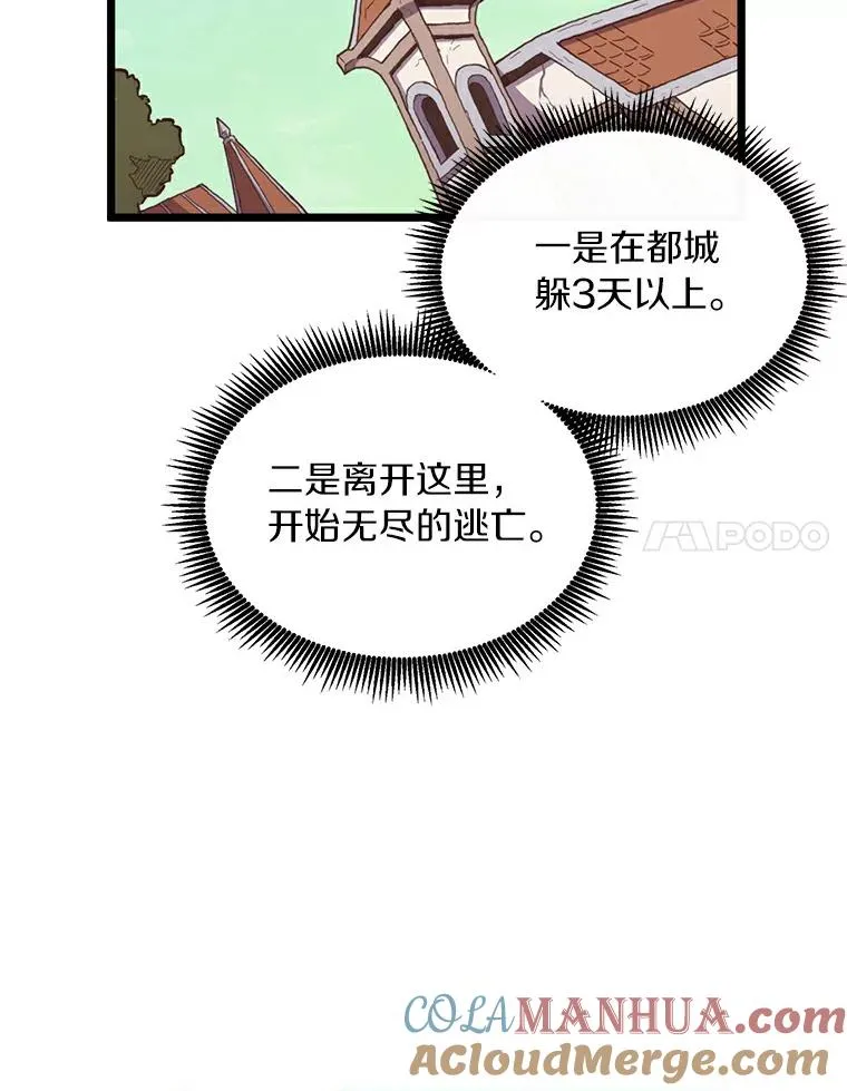 63.我可是狙击手72