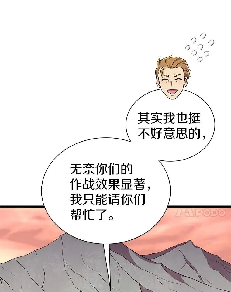 129.闻风丧胆6