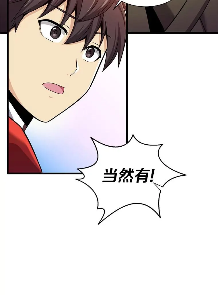 119.歪打正着21